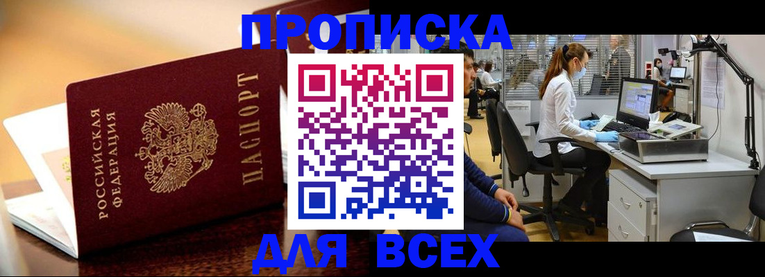 найти адрес прописки в Октябрьске