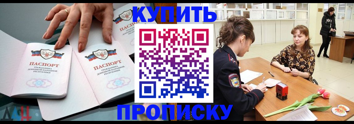 временная регистрация собственник в Октябрьске